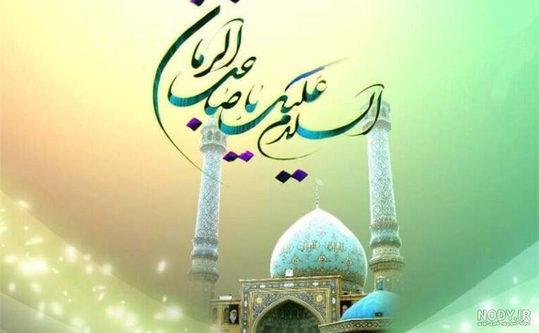 برنامه دعای امام زمان (عج) در روز جمعه - دانلود | بازار