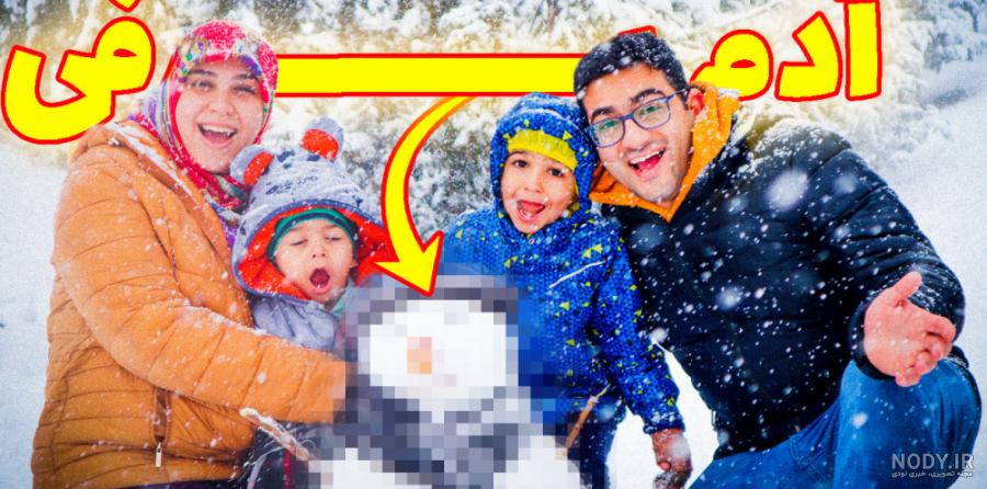 بهنوش طباطبایی در کنار یک آدم برفی غول پیکر در اردبیل! عکس | روزنو
