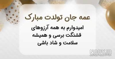 تبریک تولد «لعیا زنگنه» به سبک بازیگر «آقازاده» تبریک تولد «لعیا زنگنه» به سبک بازیگر «آقازاده»