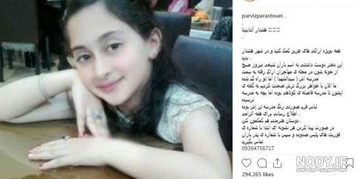 ترس و اضطراب در کودکان؛ از ریشه‌ها تا درمان/ ترس‌های رایج در کودکان دبستانی  چیست؟ - خبرآنلاین