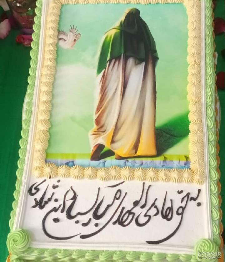 تزیین کیک تولد امام زمان (عج) برای جشن نیمه شعبان+تصاویر