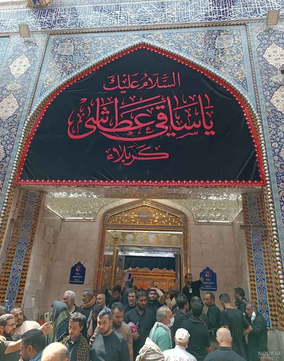 تصاویر حرم امام حسین و حضرت عباس