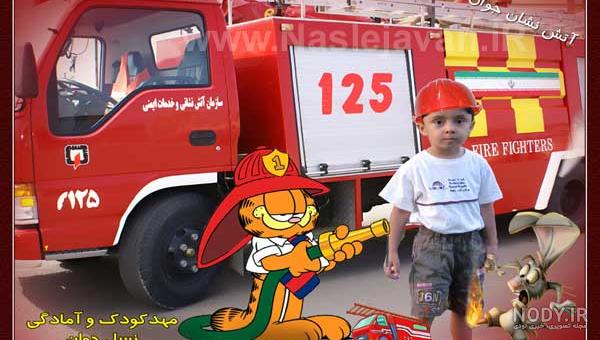 تصویر با کیفیت اتش نشان ها تصویر با کیفیت اتش نشان ها