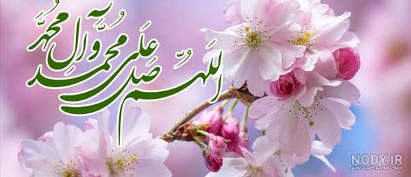 جدیدترین اس ام اس دلتنگی امام زمان روز جمعه