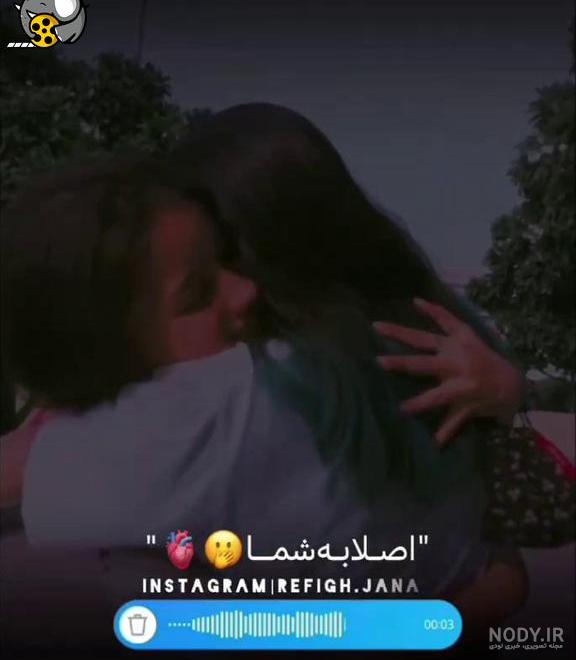 جدیدترین ایده عکس با دوست صمیمی | (عکس دونفره رفیق دخترونه)