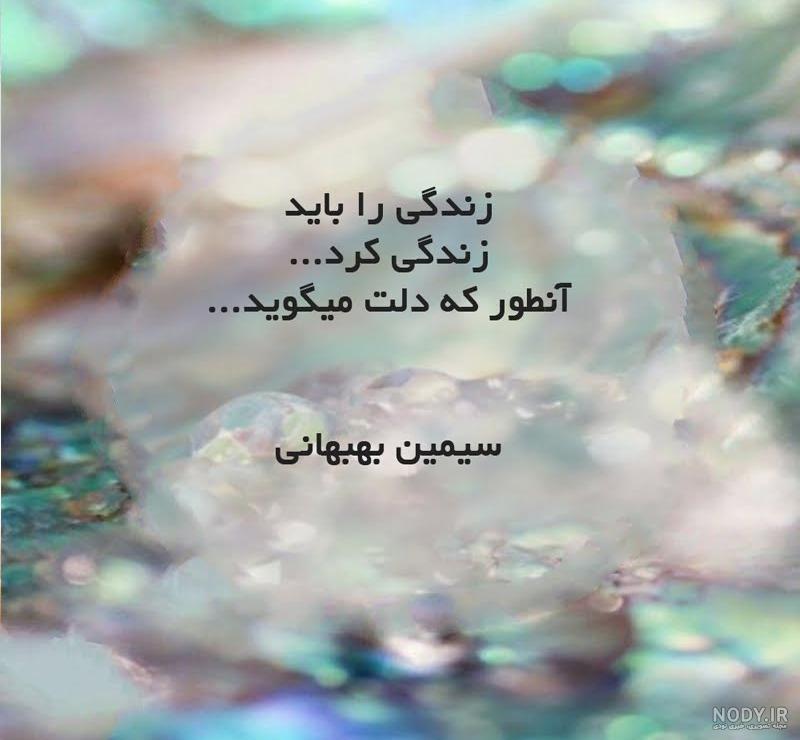 جدیدترین عکس نوشته های آموزنده برای تلگرام و اینستاگرام جدیدترین عکس نوشته های آموزنده برای تلگرام و اینستاگرام