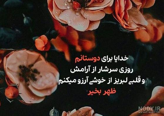 جذاب ترین جملات و اس ام اس های صبح بخیر برادر جان برای بهترین داداش دنیا جذاب ترین جملات و اس ام اس های صبح بخیر برادر جان برای بهترین داداش دنیا