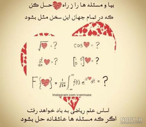 جواب تمرین صفحه ۱۰۰ ریاضی هفتم ؛ پاره خط جهت دار - حاشیه نیوز جواب تمرین صفحه ۱۰۰ ریاضی هفتم ؛ پاره خط جهت دار - حاشیه نیوز