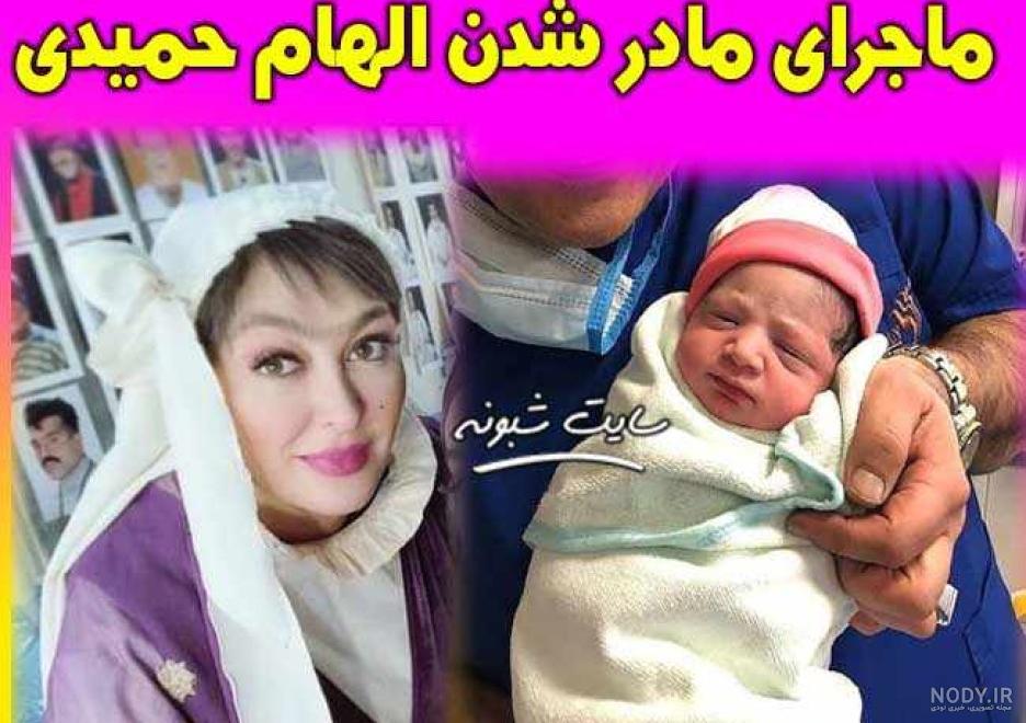 حاشیه جدید برای خانم بازیگر بخاطر شغل شوهر پولدارش/ماجرای خانه فوق لاکچری الهام  حمیدی چیست؟+عکس