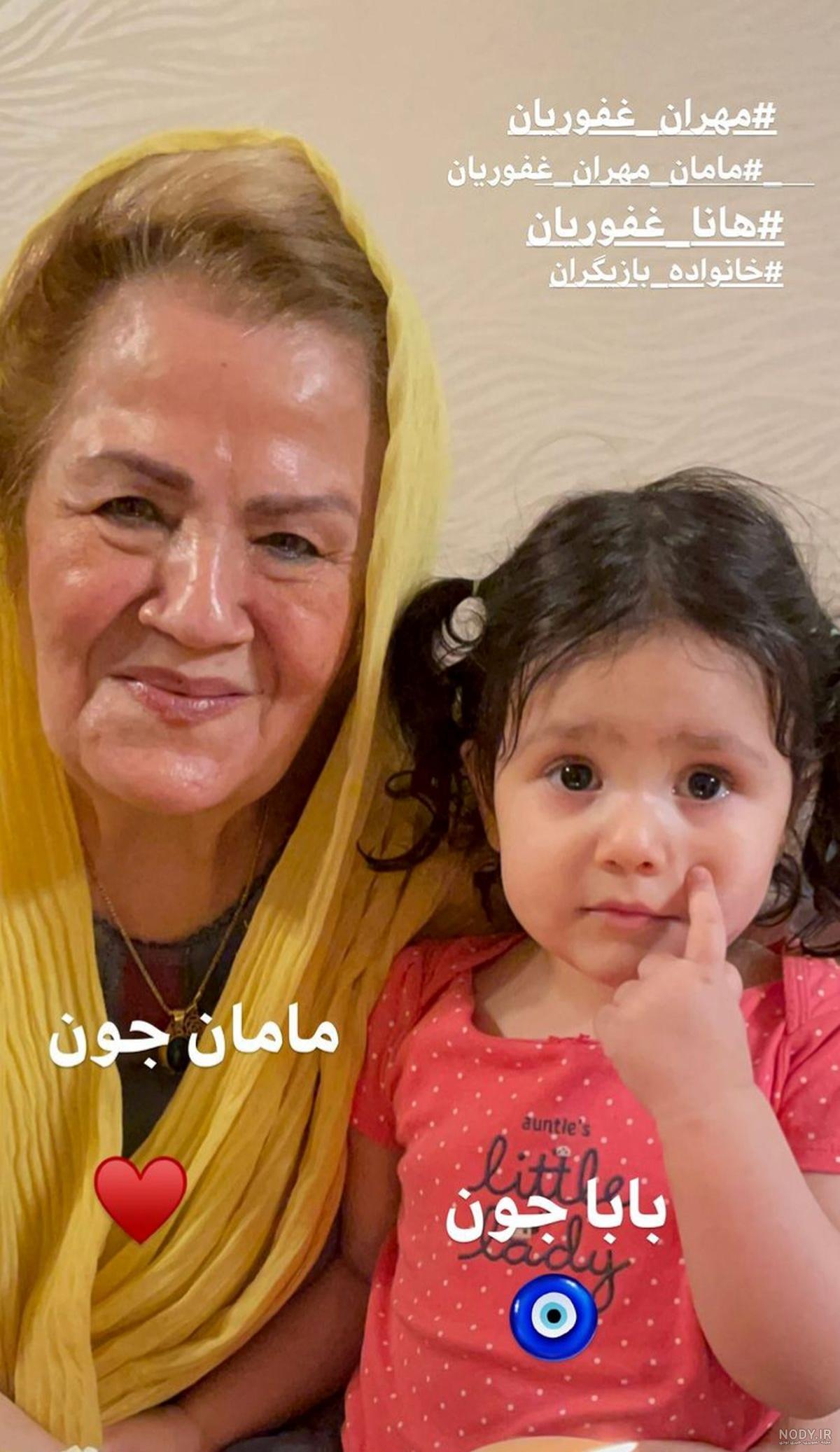 خبر پدر شدن مجدد مهران غفوریان مثل بمب ترکید | بچه دوم مهران غفوریان پسر  است یا دختر ؟ + عکس