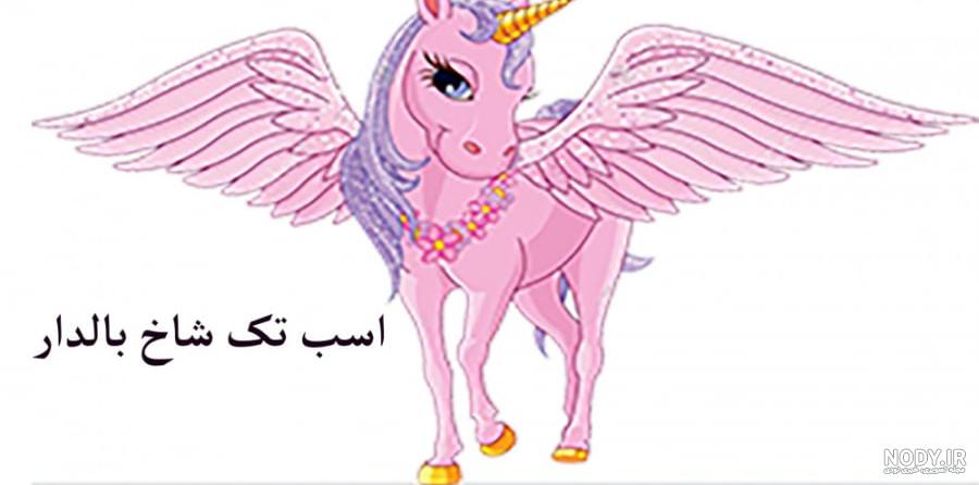 دانلود بازی سحر و جادو اسب تک شاخ My Little Unicorn 🦄 Magic Horse 1.4.0 اندروید دانلود بازی سحر و جادو اسب تک شاخ My Little Unicorn 🦄 Magic Horse 1.4.0 اندروید