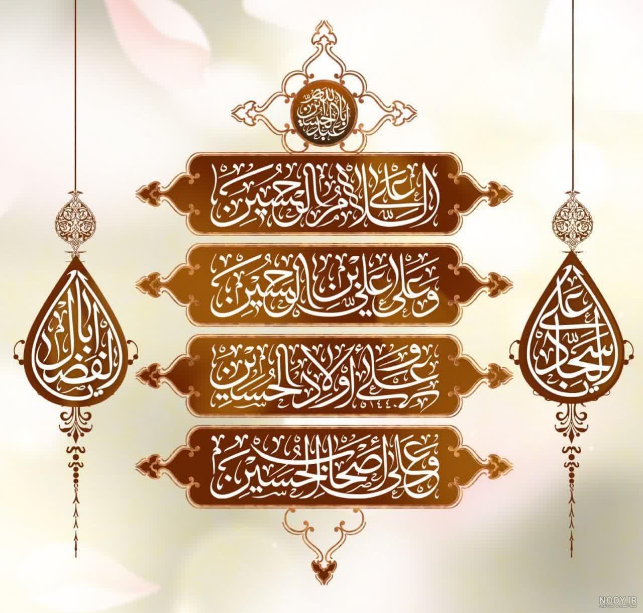 دانلود طرح جابر کلاس اول دبستان مورچه ها به همراه دفتر کارنما | طرفداری