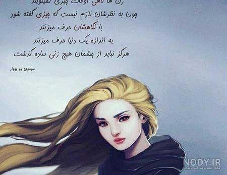 دانلود عکس برای پروفایل تلگرام دخترانه