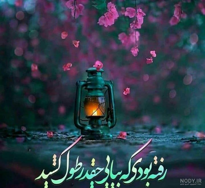 دانلود عکس وضعیت و استوری امام زمان HD (امام مهدی) ولادت و روز جمعه