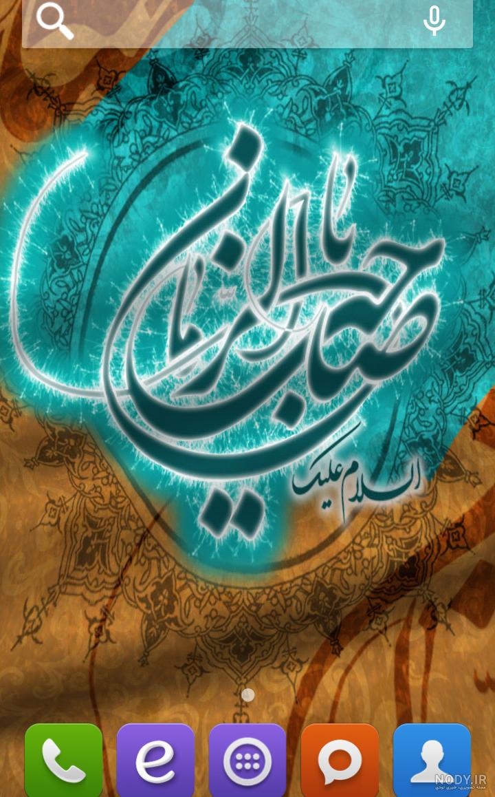 دانلود والپیپر ولادت حضرت مهدی امام زمان (عج) با کیفیت بالا