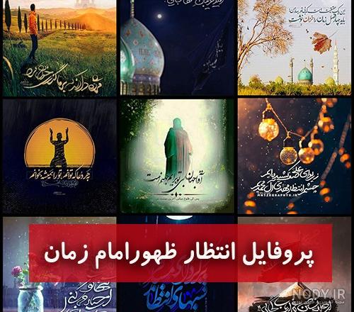 ذکر روز جمعه به صورت کامل به همراه متن و ترجمه + صوتی