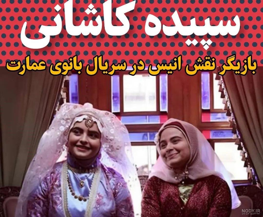 روزنامه جام جم | قرار بود بانوی عمارت «آهو» باشد