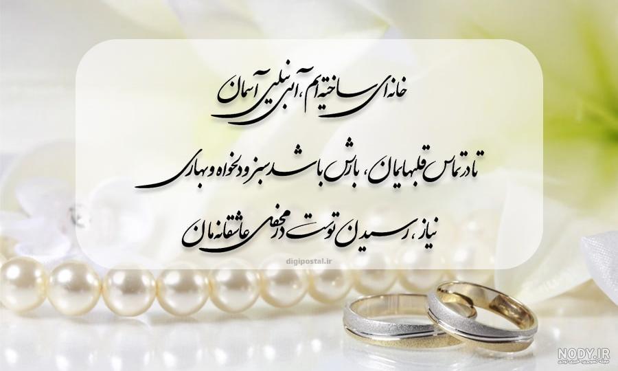روش صحیح به دست کردن حلقه ازدواج - طلا - طلای اقساطی - خرید طلا - طلا و جواهری احسان روش صحیح به دست کردن حلقه ازدواج - طلا - طلای اقساطی - خرید طلا - طلا و جواهری احسان