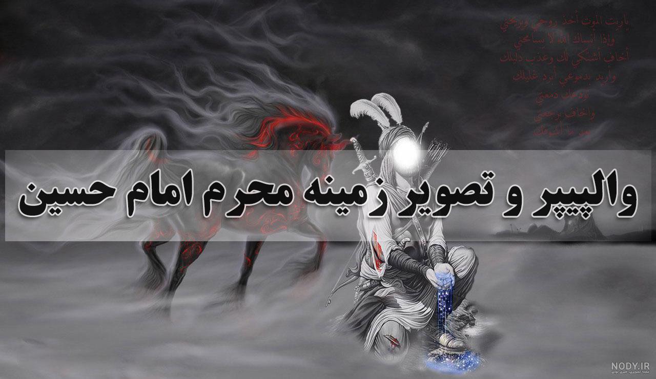 زیباترین عکس های حرم امام حسین زیباترین عکس های حرم امام حسین