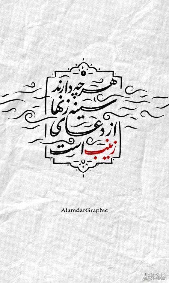 زیباترین عکس ضریح امام حسین زیباترین عکس ضریح امام حسین