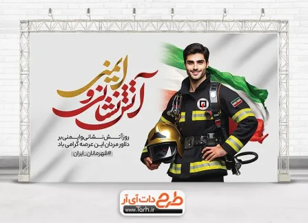 ساشا و یاریک با آمبولانس و کامیون آتش نشانی ساشا و یاریک با آمبولانس و کامیون آتش نشانی