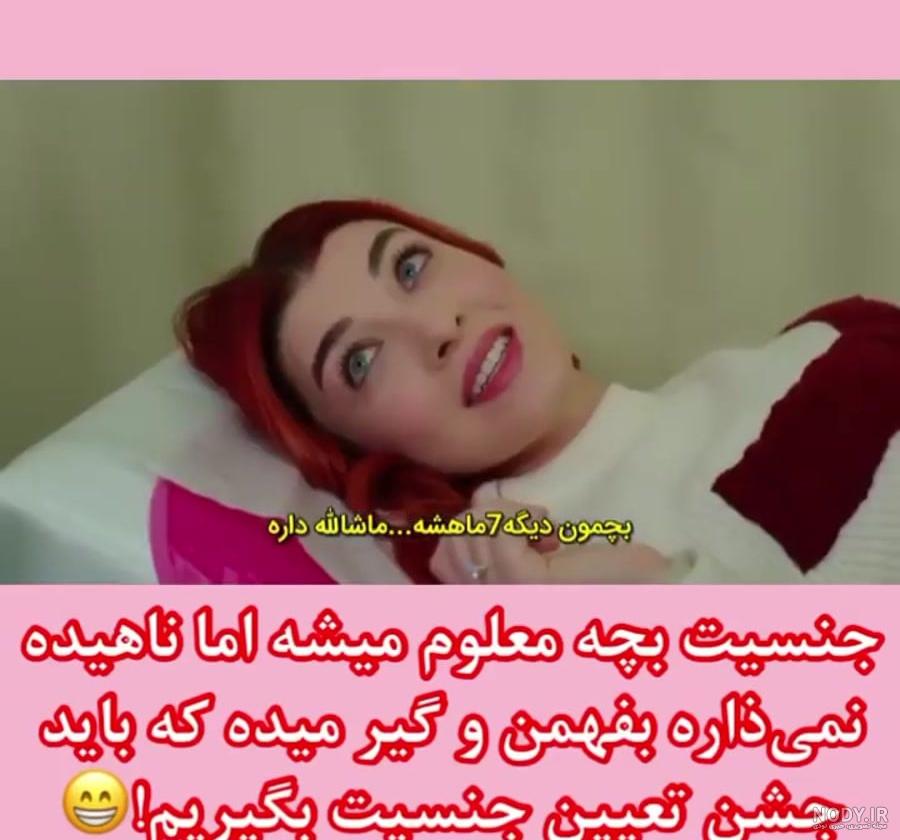 سریال ترکی ستاره شمالی قسمت ۲۱۲ جنسیت بچه پسره