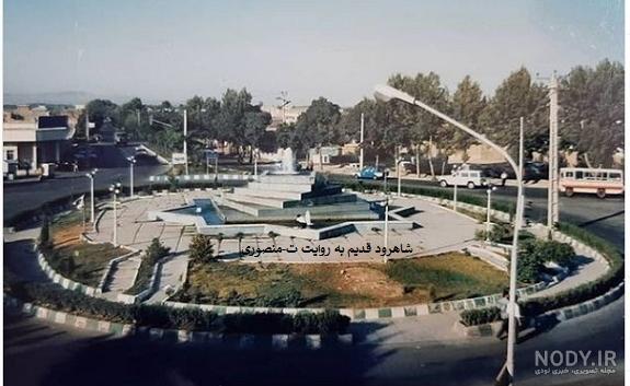 شهرستان شاهرود - ویکی‌پدیا، دانشنامهٔ آزاد