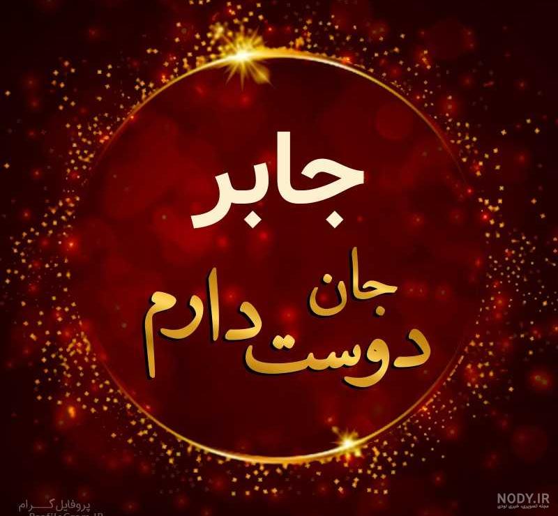 طرح جابر هواپیما | ➀ دانلود بهترین موضوع جدید ویرایش مجدد بانک فایل پژوهشی  معلمان