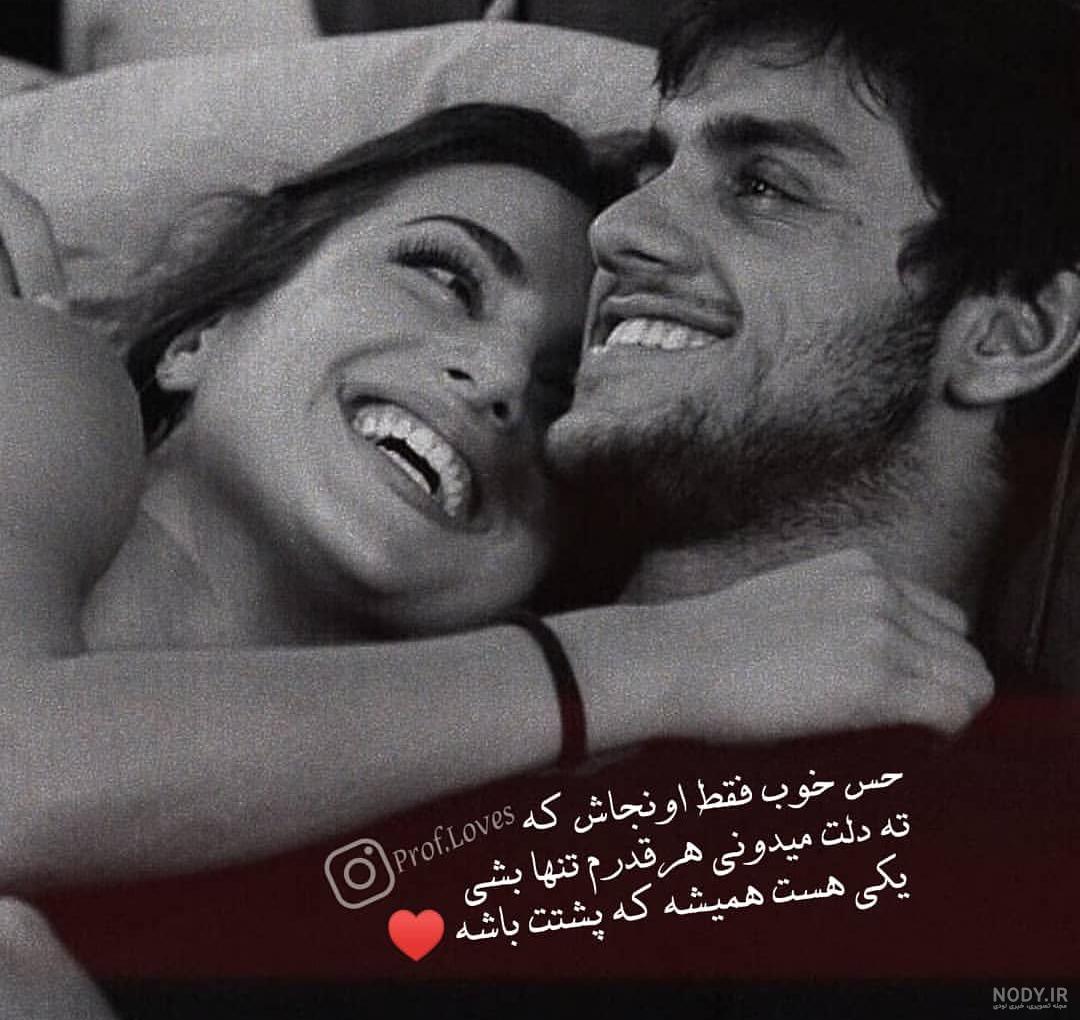 عاشقانه 😍 مذهبی - عکس ویسگون