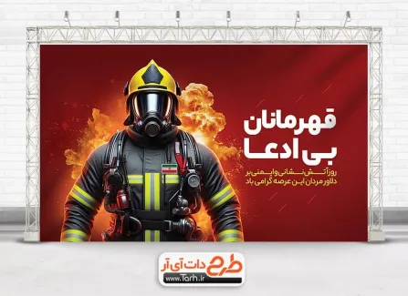 عکس آتش برای تصویر زمینه - عکس نودی عکس آتش برای تصویر زمینه - عکس نودی