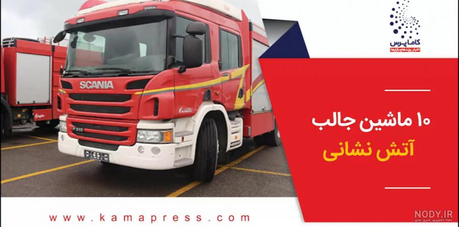 عکس آتش نشان برای تصویر زمینه عکس آتش نشان برای تصویر زمینه