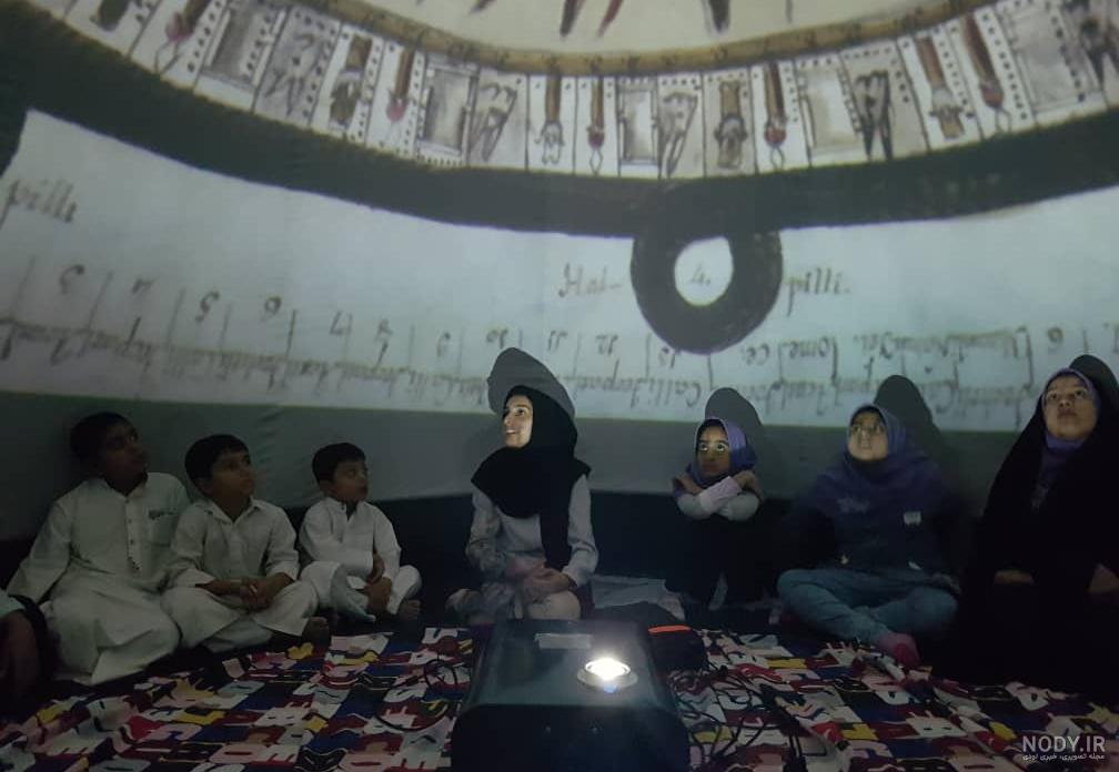 عکس آسمان نما در مدرسه
