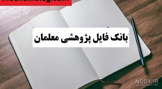 عکس اسم جابر برای لوگو و پروفایل