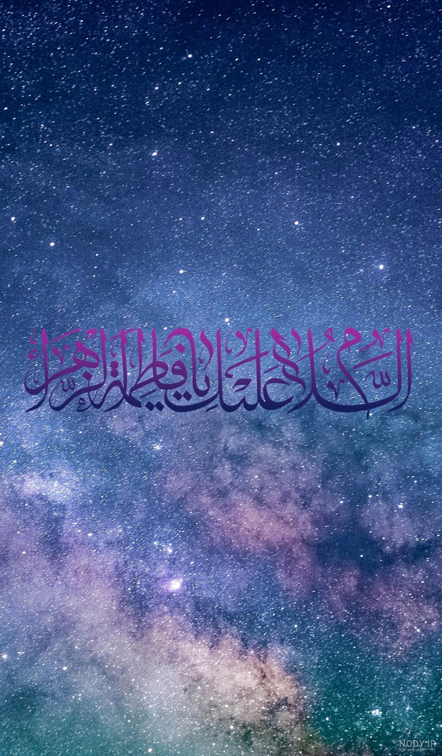 عکس الله با کیفیت بالا