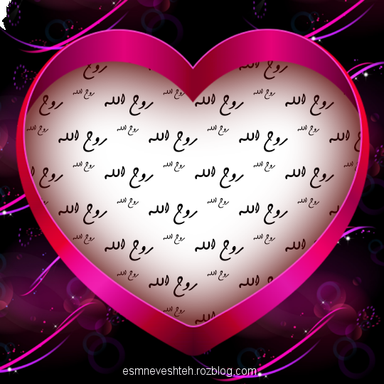 عکس الله برای پروفایل - عکس نودی عکس الله برای پروفایل - عکس نودی