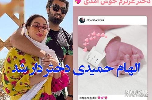 عکس الهام حمیدی بین 3 زن جذاب تر از خودش! / کدام زیباترند مقایسه کنید!