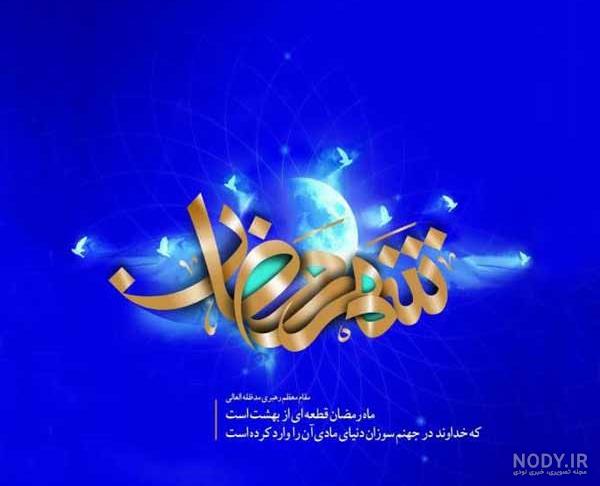 عکس امام زمان؛ عکس نوشته امام زمان برای پروفایل عکس امام زمان؛ عکس نوشته امام زمان برای پروفایل