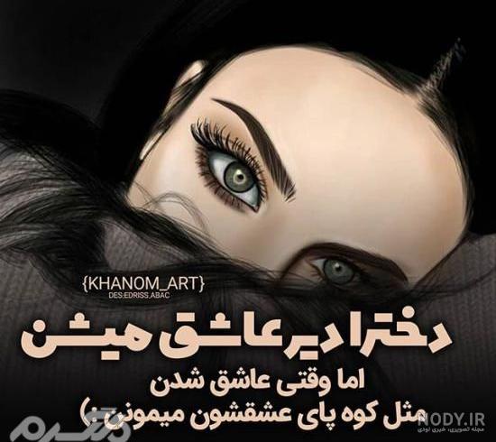 عکس برای پروفایل تلگرام دخترانه ❤️ [ بهترین تصاویر ]