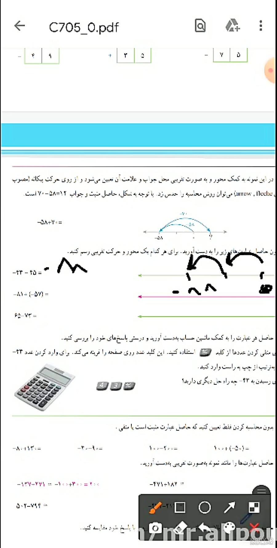 عکس برای پروفایل ریاضی عکس برای پروفایل ریاضی