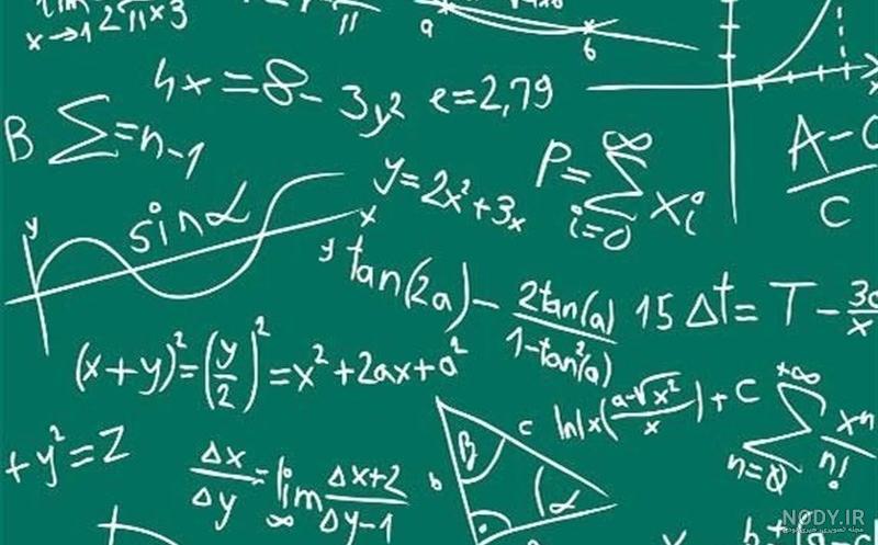 عکس برای پروفایل ریاضی عکس برای پروفایل ریاضی