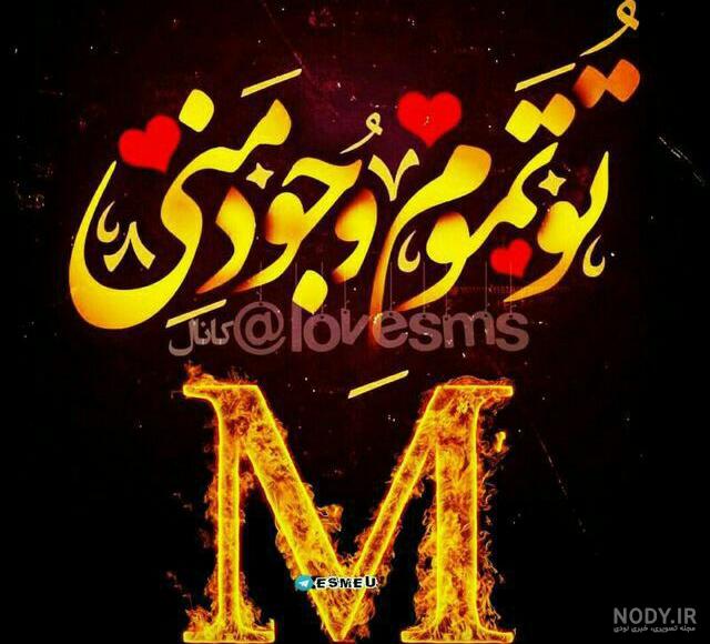 عکس برای پروفایل چنل