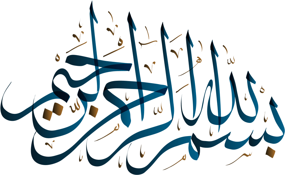 عکس بسم الله زیبا - عکس نودی