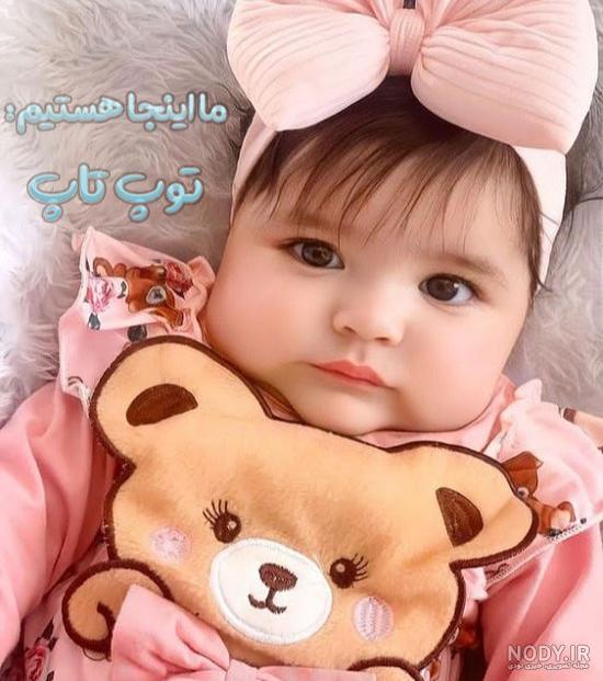 عکس بچه تپل بامزه عکس بچه تپل بامزه
