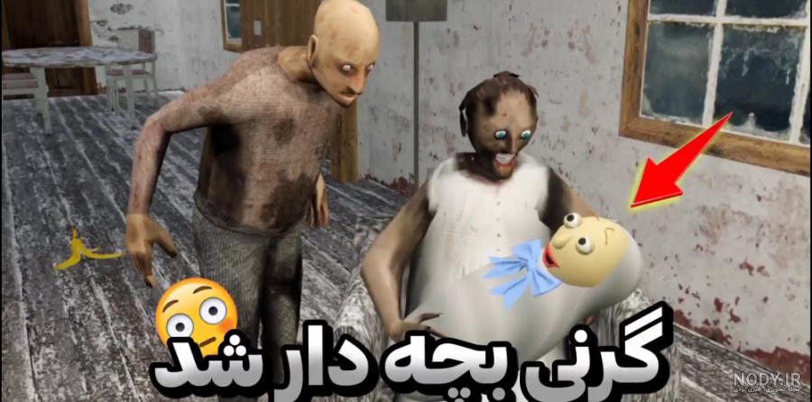 عکس بچه دزد ها