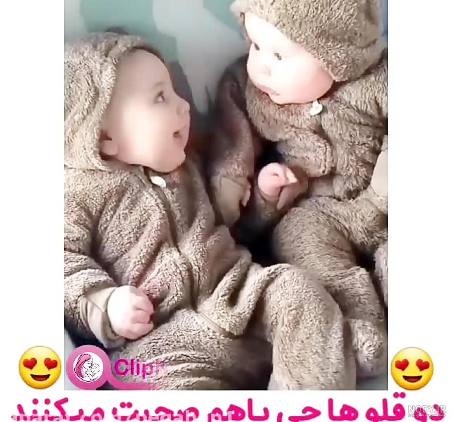 عکس بچه های دوقلو خوشگل دختر و پسر