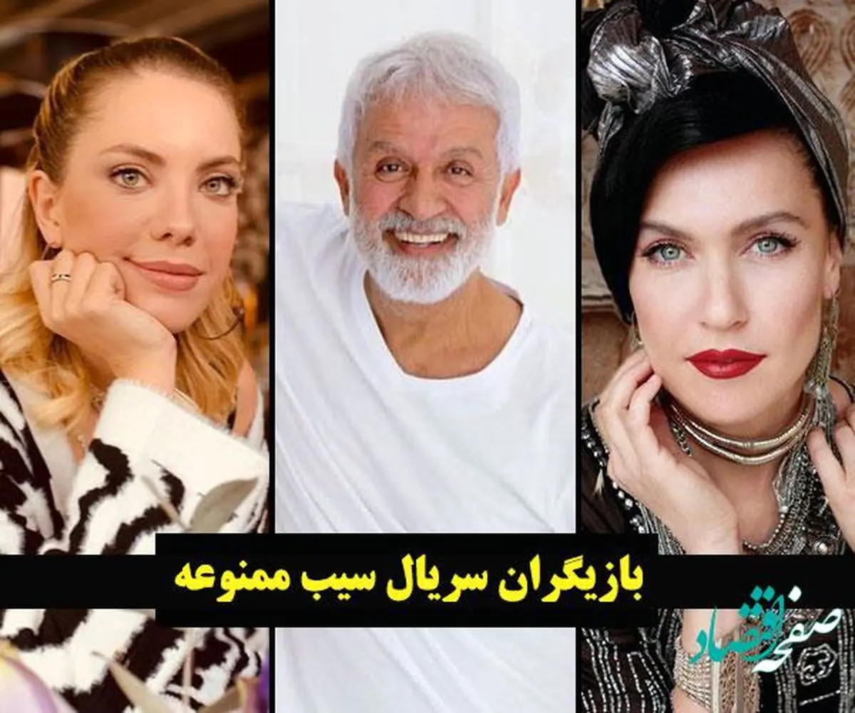 عکس بچه ییلدیز واقعی ستاره شمالی ۱۴۰۰ - عکس نودی
