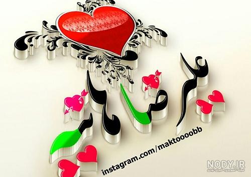 عکس تولدت مبارک هانیه جان