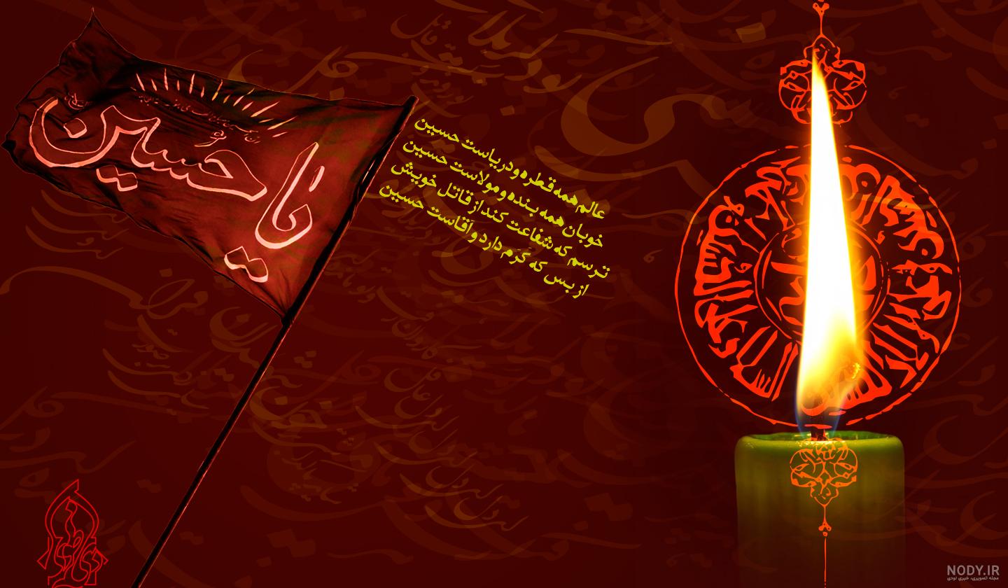 عکس حرم امام حسین (ع) ماه محرم برای پروفایل گلچینی از زیباترین تصاویر عکس حرم امام حسین (ع) ماه محرم برای پروفایل گلچینی از زیباترین تصاویر