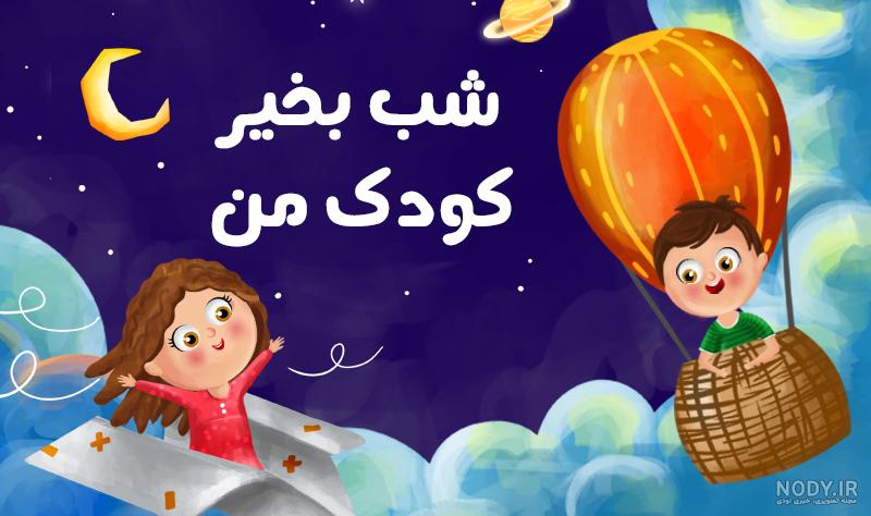عکس های خنده دار از بچه های بامزه - مجله تصویر زندگی عکس های خنده دار از بچه های بامزه - مجله تصویر زندگی