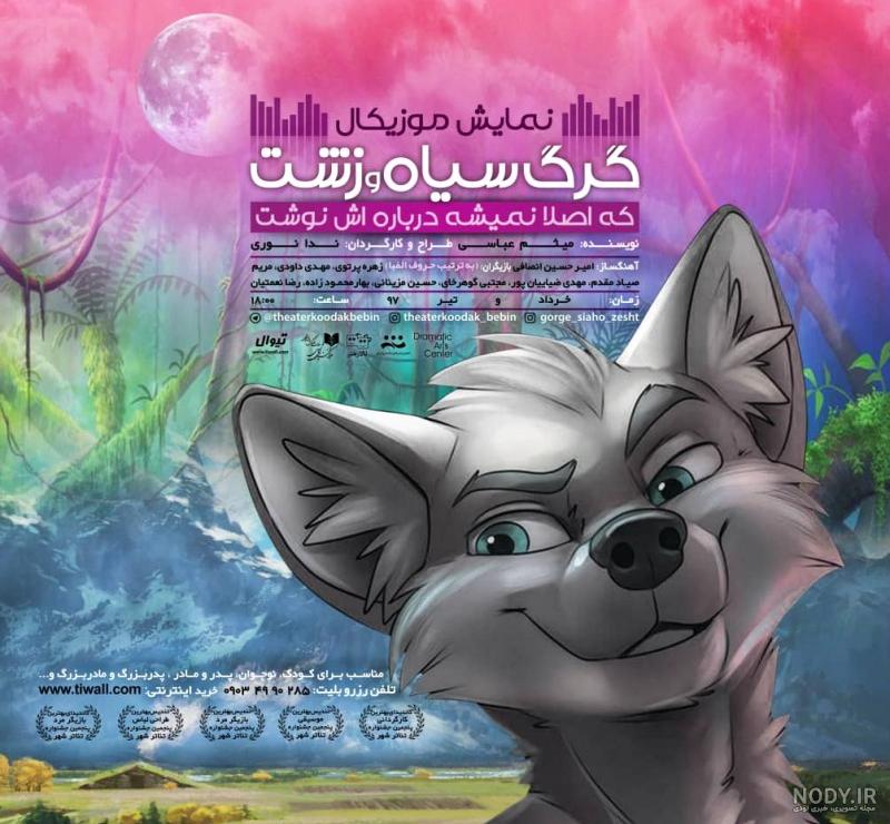 عکس خنده دار زشت مرد
